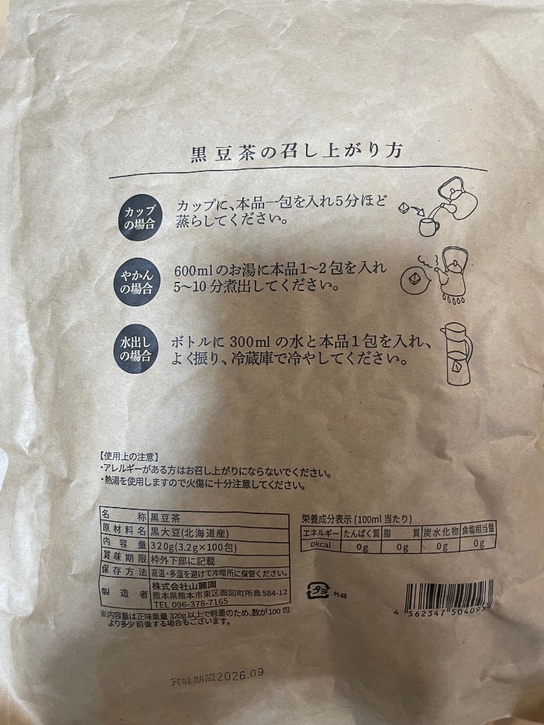 全体のレビュー画像 | 10-0