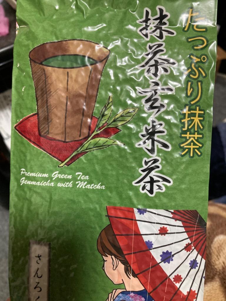 たっぷり抹茶 抹茶玄米茶150g お茶の山麓園 モンドセレクション銀賞 3個で送料無料 :matchagenmai:お茶の山麓園 - 通販 -  Yahoo!ショッピング