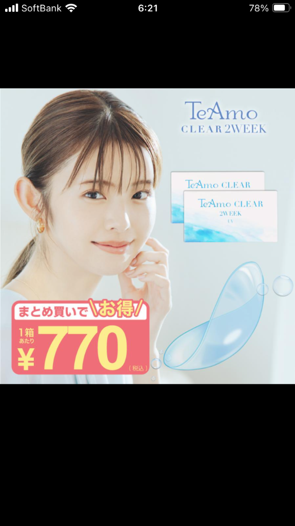 全体のレビュー画像 | 8-0