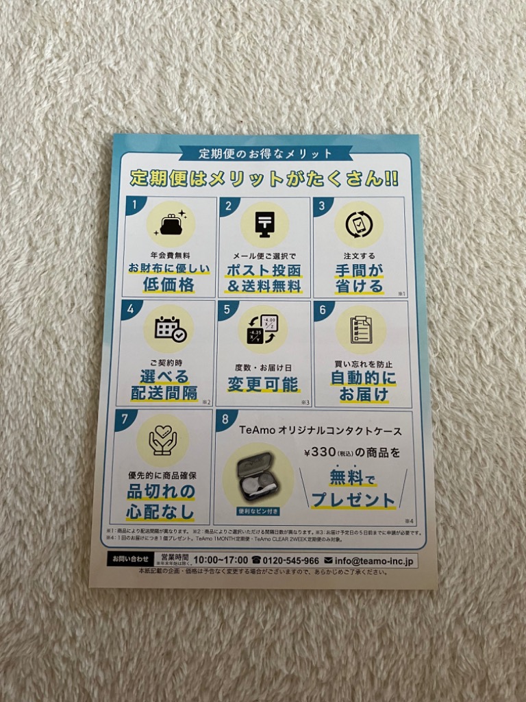 全体のレビュー画像 | 18-0
