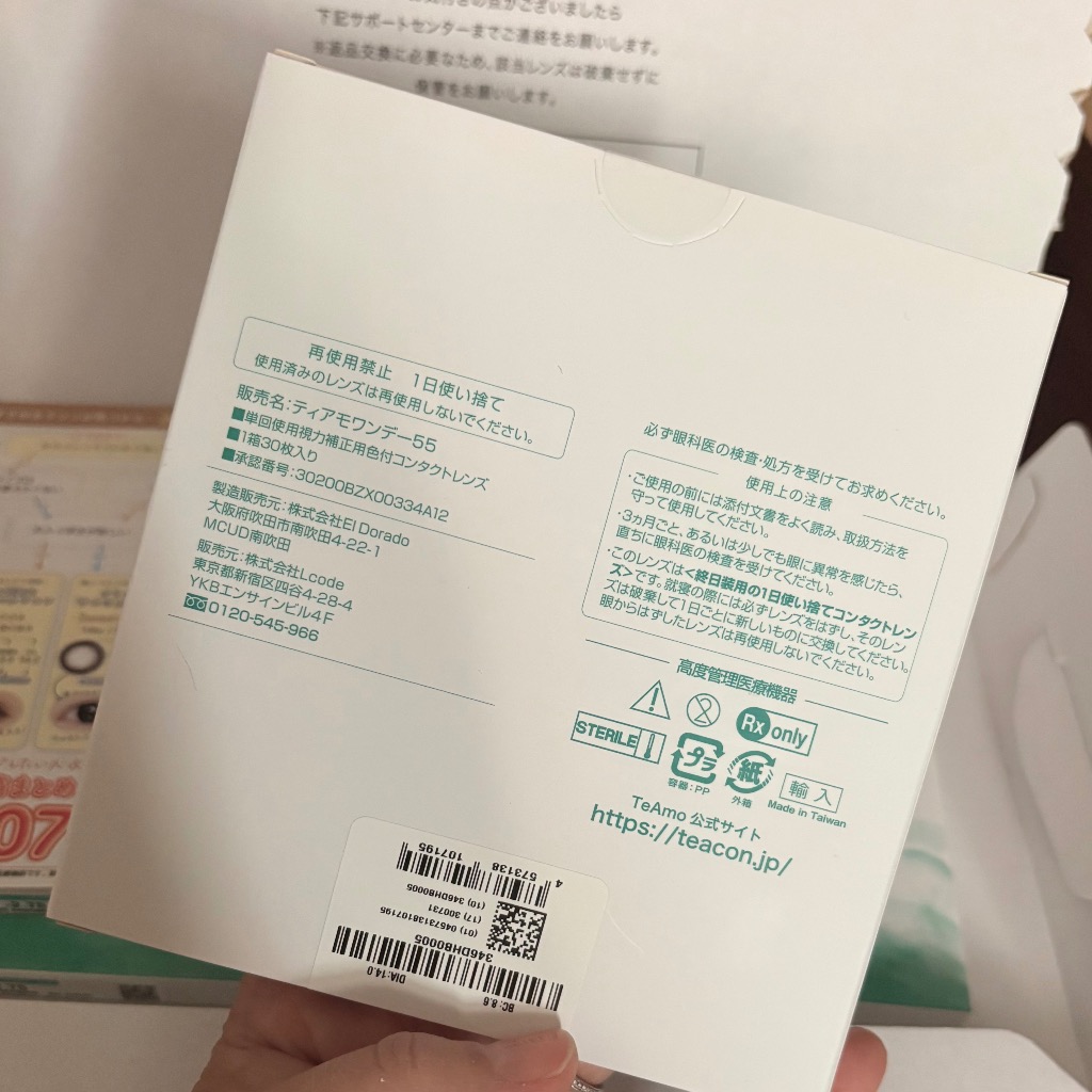 全体のレビュー画像 | 6-2