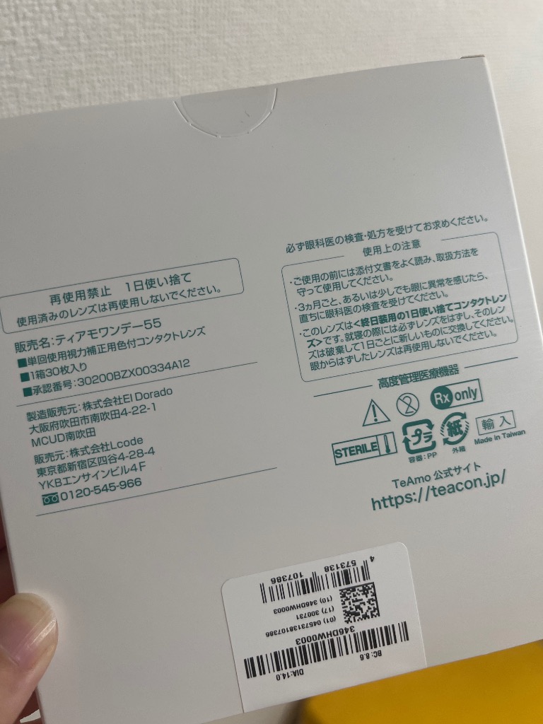 全体のレビュー画像 | 8-1