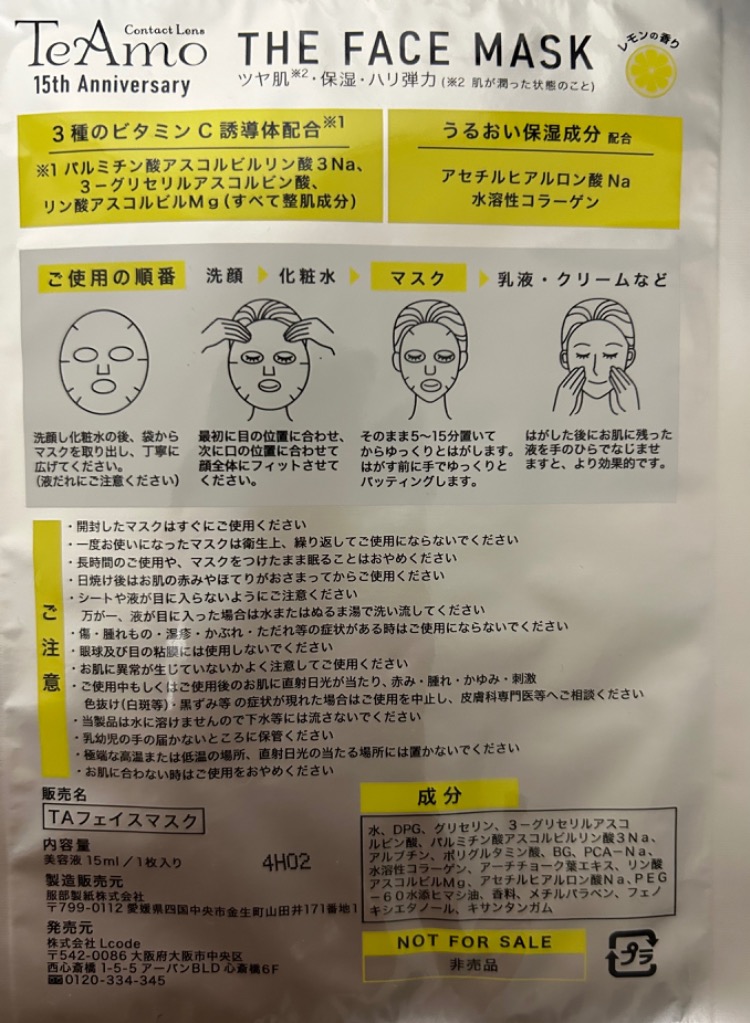 レビュー画像