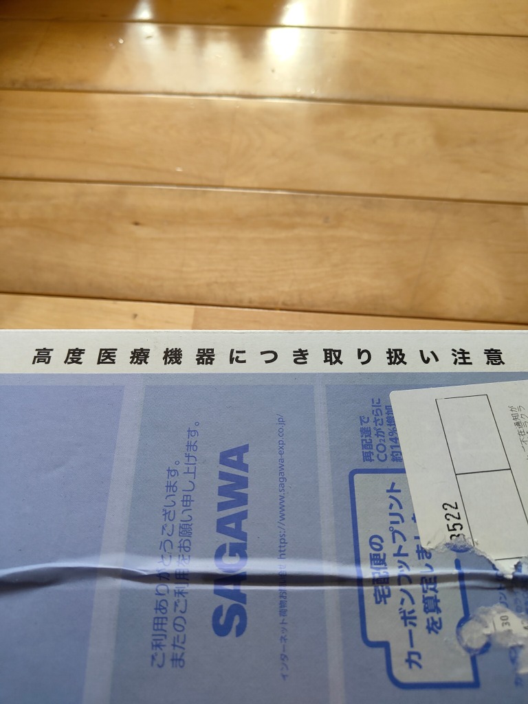 全体のレビュー画像 | 7-0