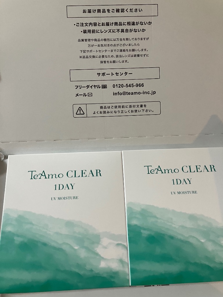 全体のレビュー画像 | 10-1