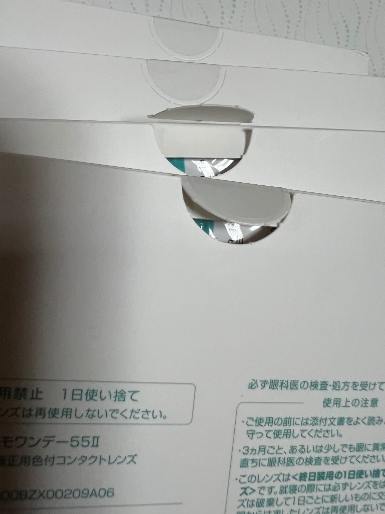 全体のレビュー画像 | 0-0