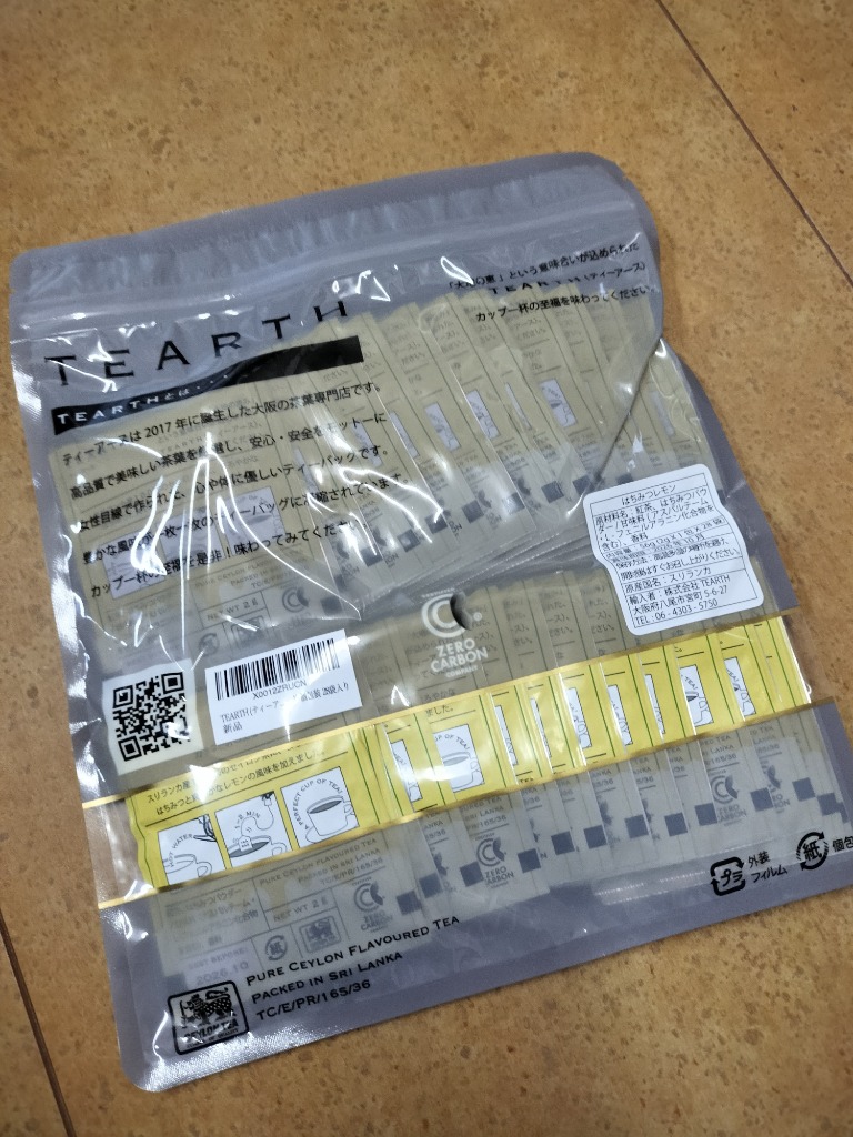 TEARTH (ティーアース) はちみつレモン ティーバッグ 個包装 28