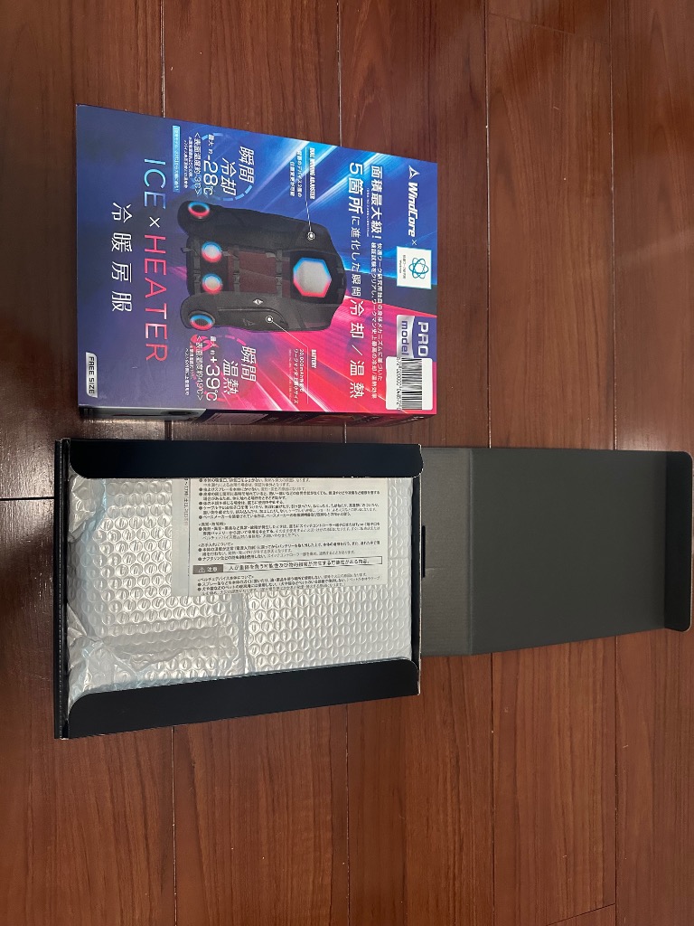 2025年モデル ワークマン ウィンドコア ペルチェベスト PRO2 冷暖房服