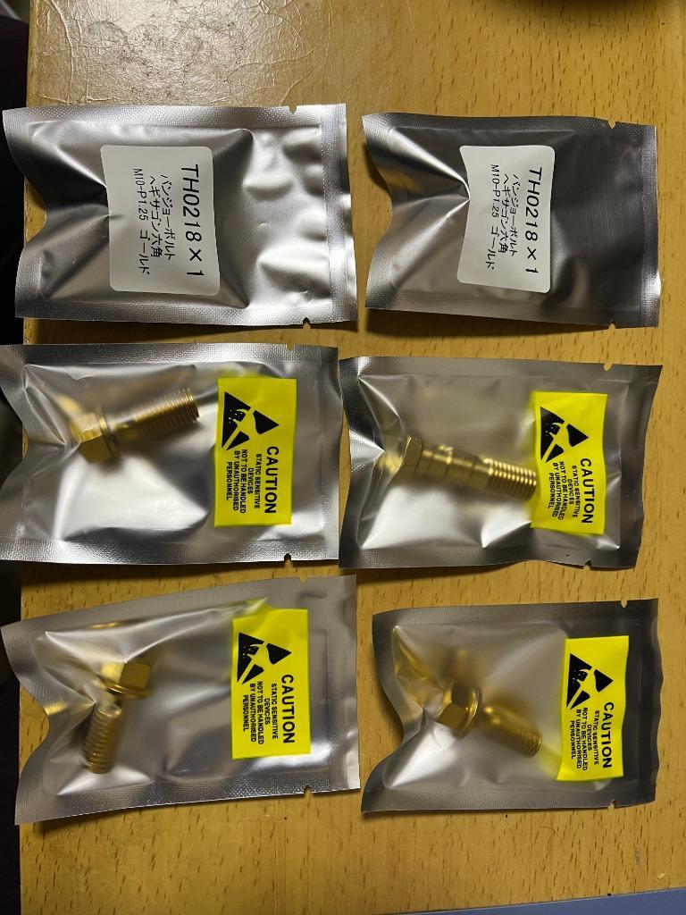 2件目のレビュー画像 | 0