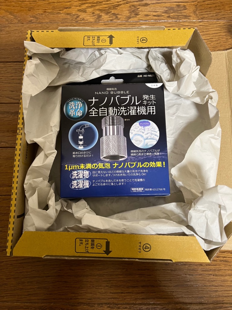4件目のレビュー画像 | 0