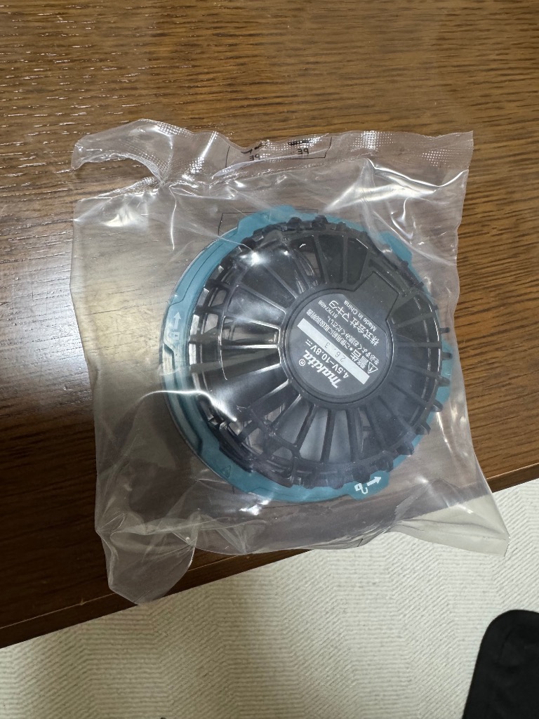 マキタ（makita） FV220DZ +バッテリー+ファンユニット 3点セット 充電