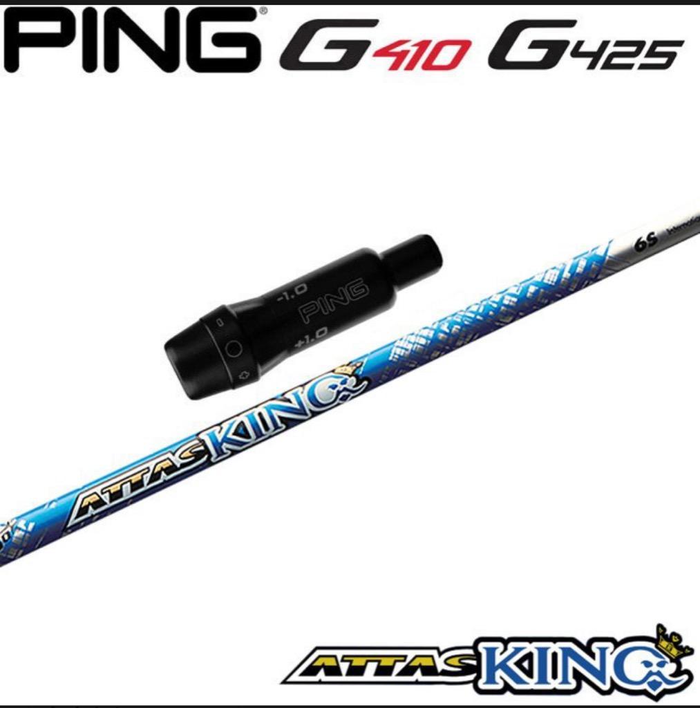 販売用（チャリ様専用）ATTAS KING 7X シャフト、PING 3番ウッド その他