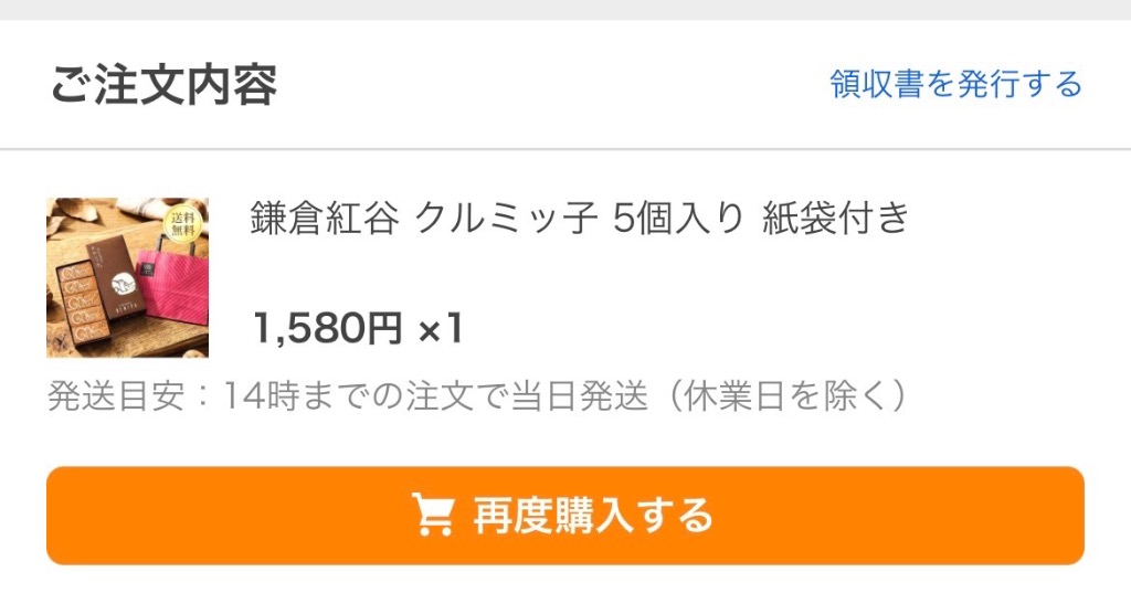 全体のレビュー画像 | 0-1