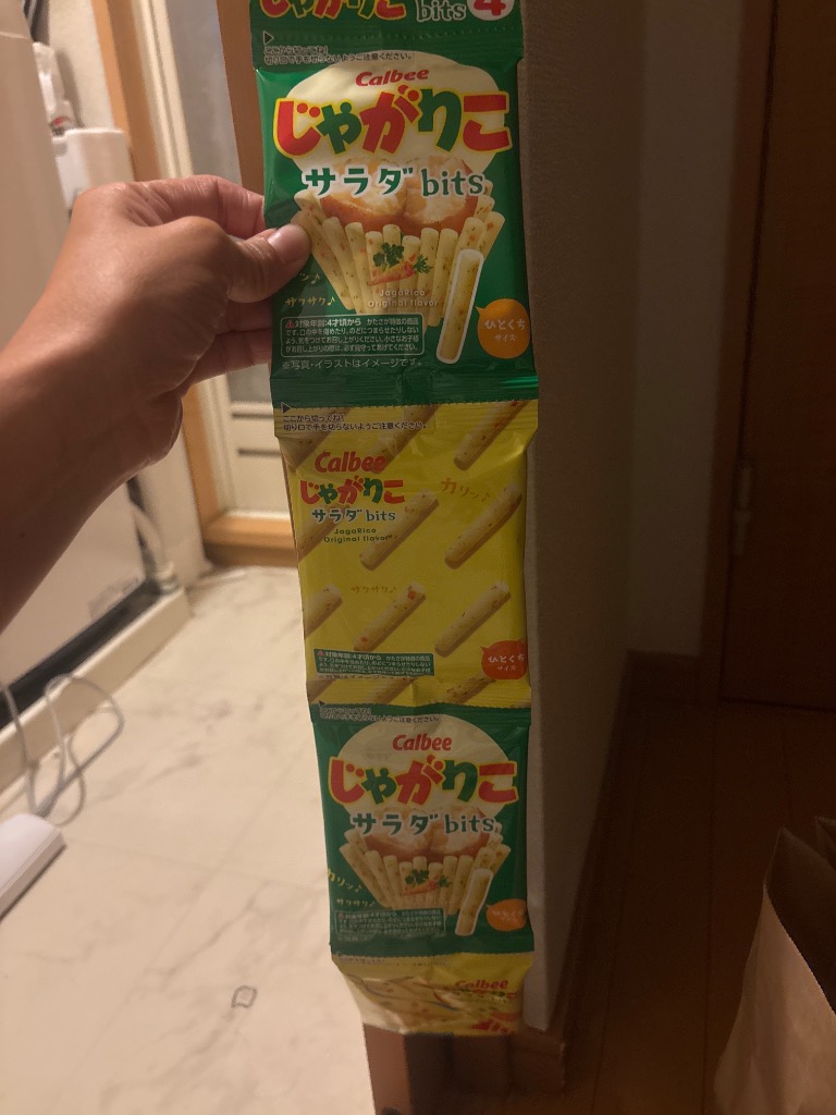 じゃがりこさん専用ページ カルビー じゃがりこbits4 サラダ （12個入）お菓子 スナック