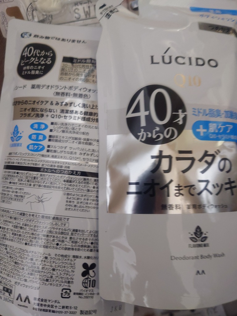 レビュー画像