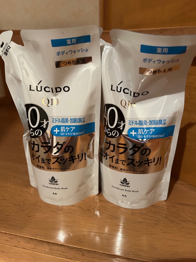 LUCIDO 【2個セット】 LUCIDO ルシード 薬用 デオドラント