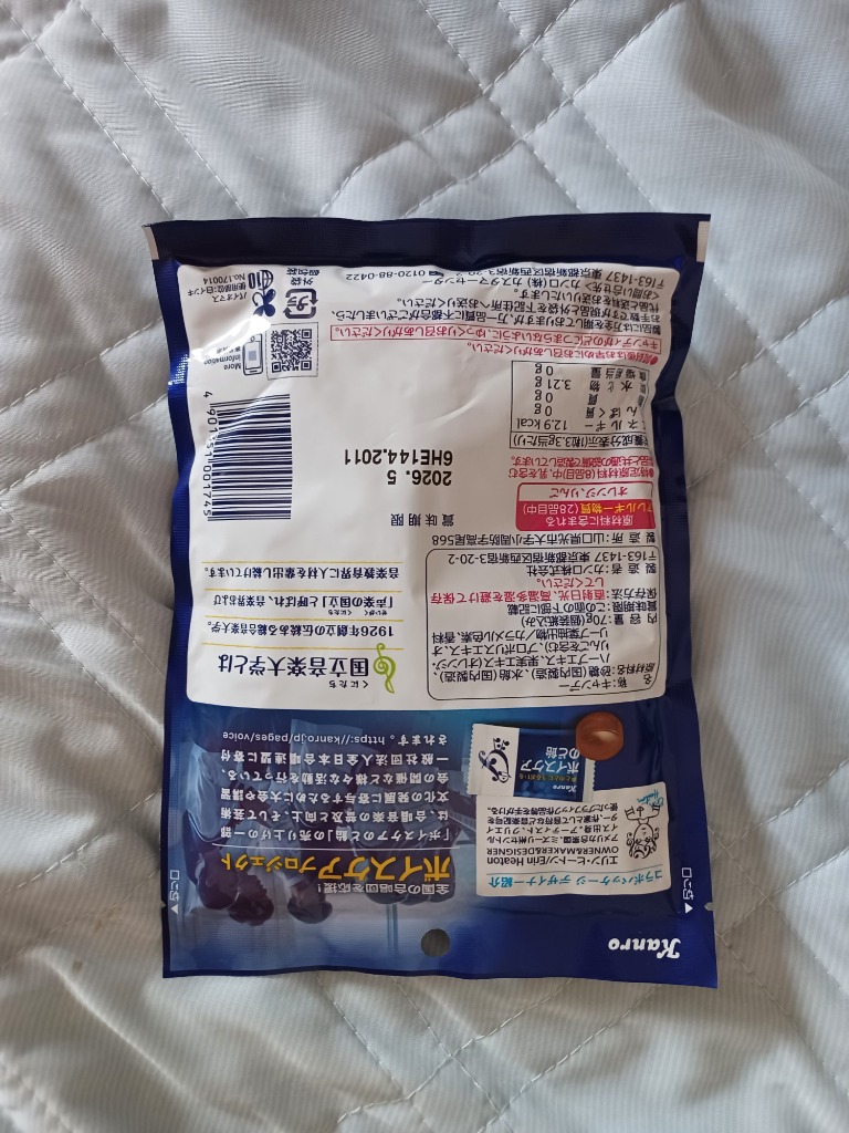 レビュー画像
