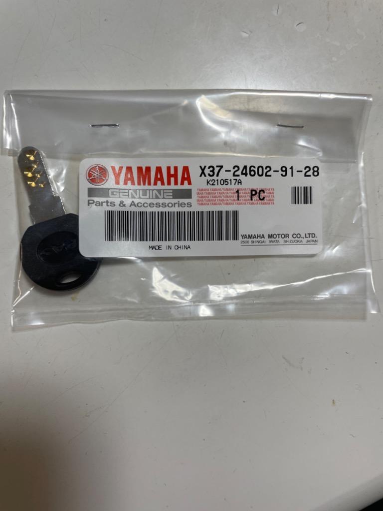 ネコポス ヤマハ 電動アシスト自転車用 ( 2006年以降 ) D型 ディンプルキー YAMAHA スペアキー :pas-key-d-mu:八百万堂  - 通販 - Yahoo!ショッピング