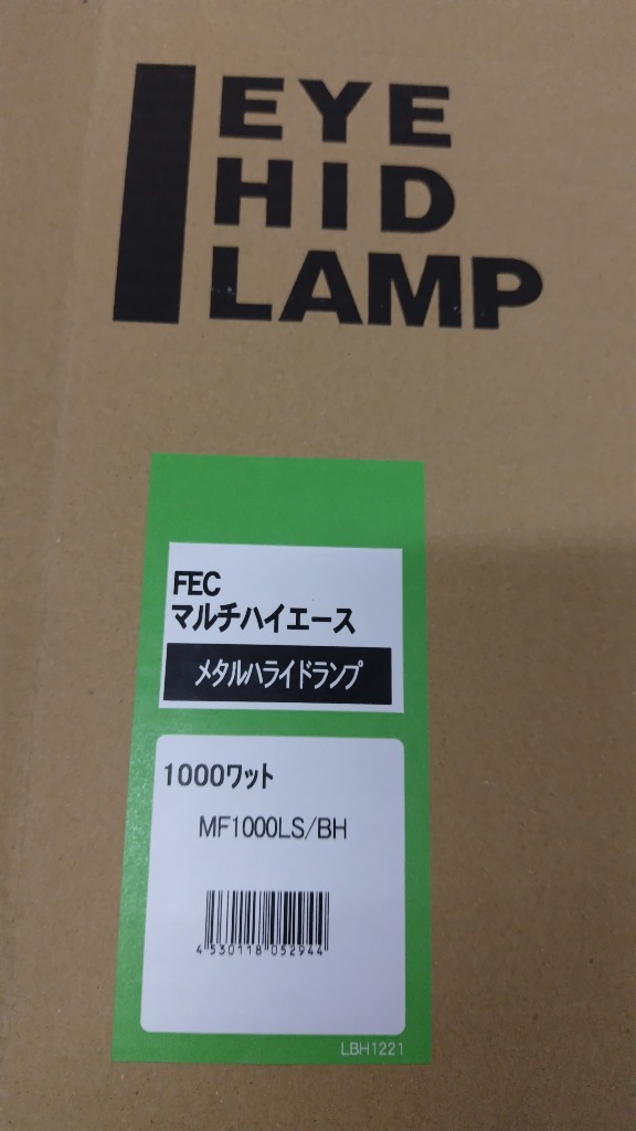 MF1000LS/BH メタルハライド灯 Amazon | 岩崎 メタルハライドランプ FECマルチハイエース