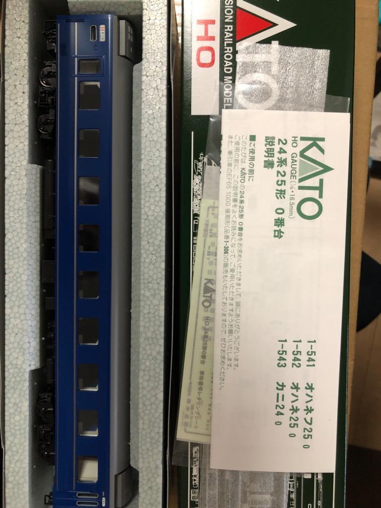 カトー HOゲージ KATO 1-542 再生産 （HO）オハネ25 0 在庫品 : 鉄魂