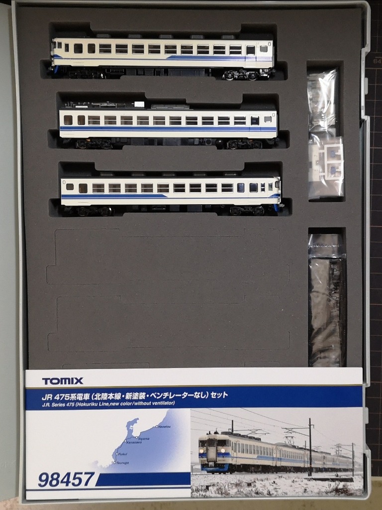 TOMIX 475系電車(北陸本線・新塗装・ベンチレーターなし) 98457 JR 475系電車(北陸本線・新塗装・ベンチレーターなし)セット