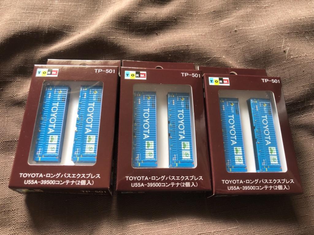 Nゲージ TORM トラム TP-501 トヨタ ロングパスエクスプレス U55A-39500コンテナ(1) 2個入 在庫品 :tp-501:鉄魂模型  - 通販 - Yahoo!ショッピング