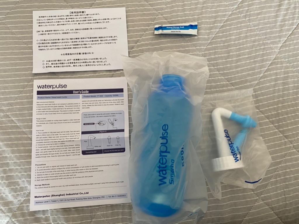 鼻うがい器具 Waterpulse 鼻うがい ボトル 子供 容器 500ml 花粉症予防 鼻づまり 蓄膿症 鼻炎 副鼻腔炎 風邪 花粉 鼻水  アレルギー くしゃみ ハウスダスト :10001:Teku Teku - 通販 - Yahoo!ショッピング