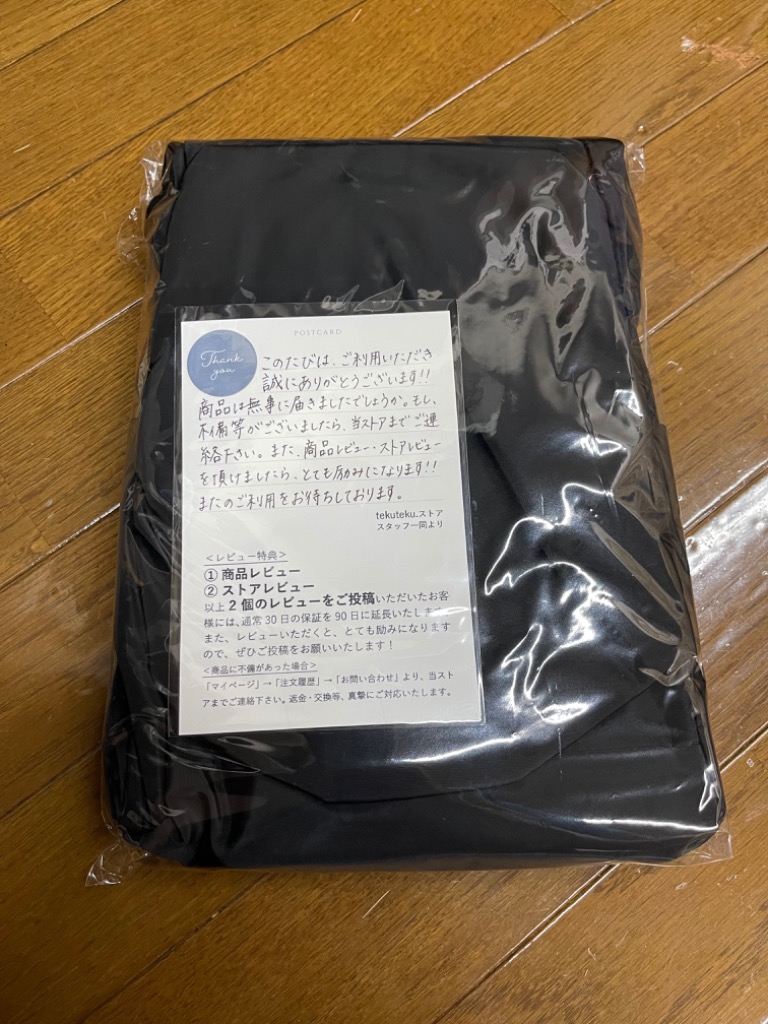 レビュー画像