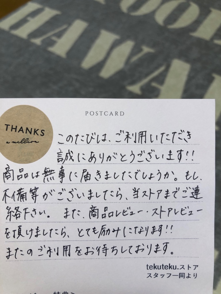 レビュー画像