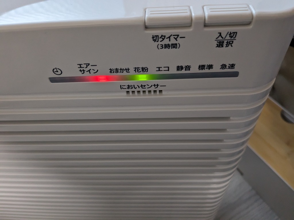 特価セール】 空気清浄機 ホワイト ZOJIRUSHI (象印マホービン) PU 