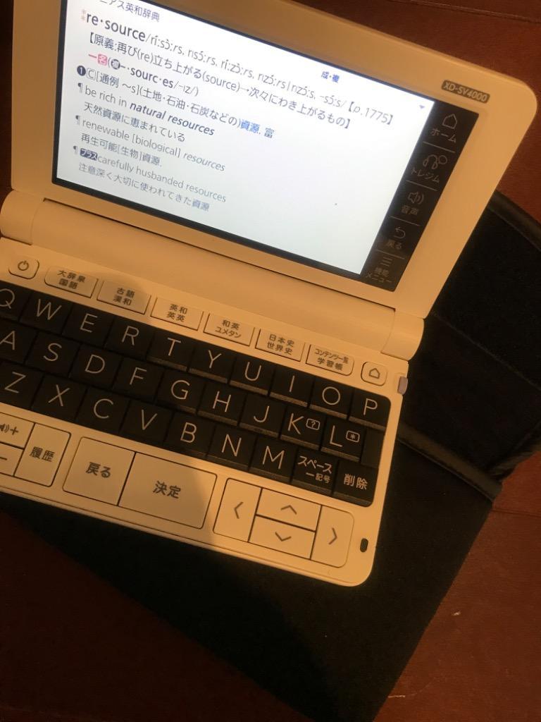 特価セール】 電子辞書 EX-word(エクスワード) 高校生モデル ホワイト