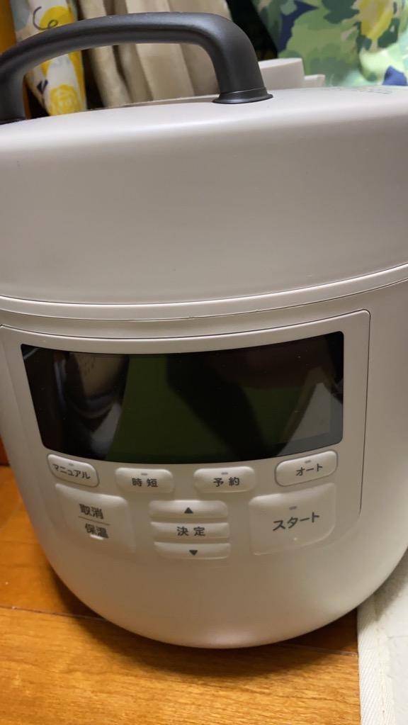 siroca（シロカ） 圧力鍋 電気 SP-2DP251 レシピ本 特典付き おうち