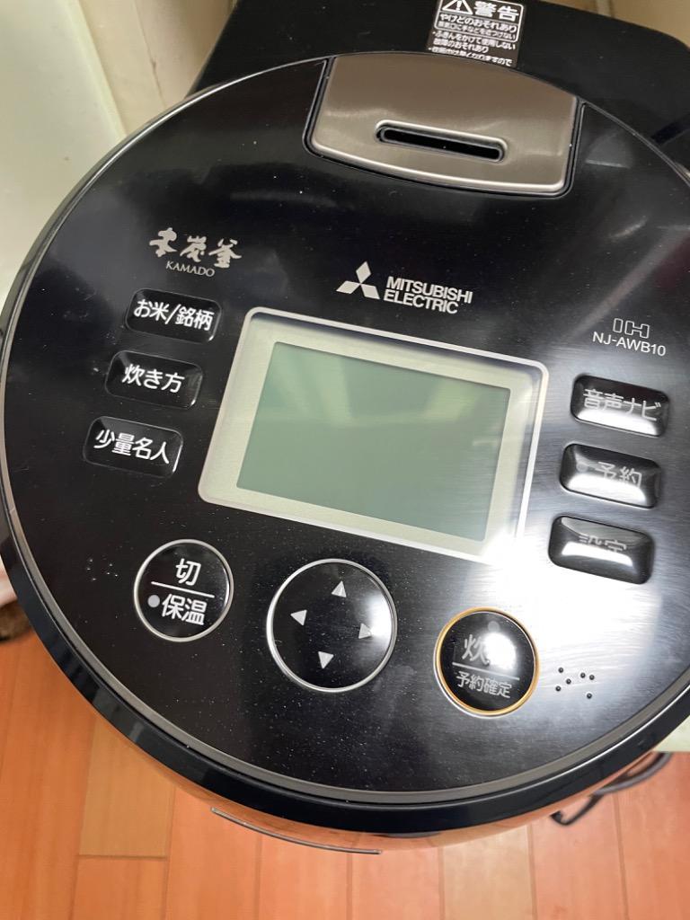三菱電機の本炭釜 KAMADO NJ-AWB10-B 三菱電機 本炭釜 KAMADO NJ-AWA10-B [黒真珠] 価格比較 - 価格.com