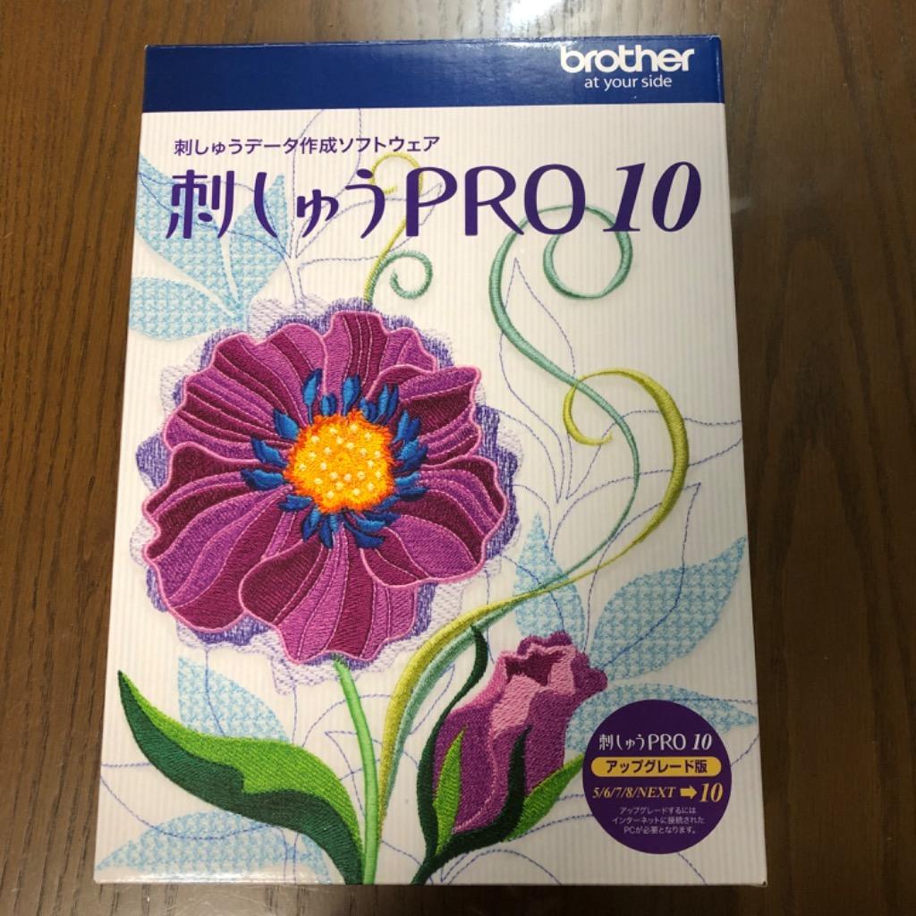 ブラザー brother 刺しゅうプロ10アップグレードキット UGKPRO10