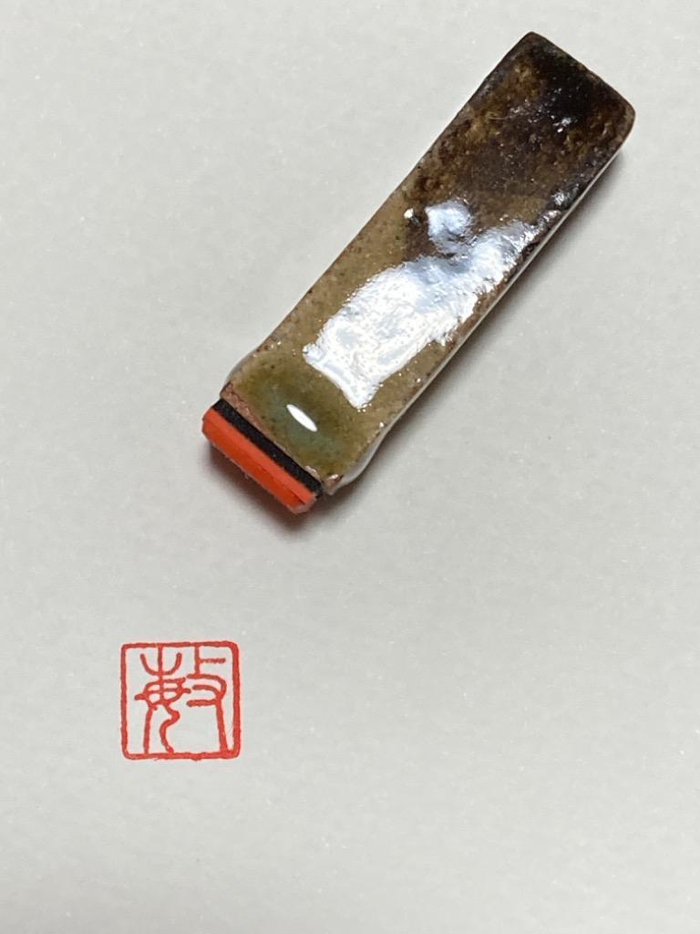 ご相談に応じて落款入りの遊印をお作りします♪ 煕菴の遊印