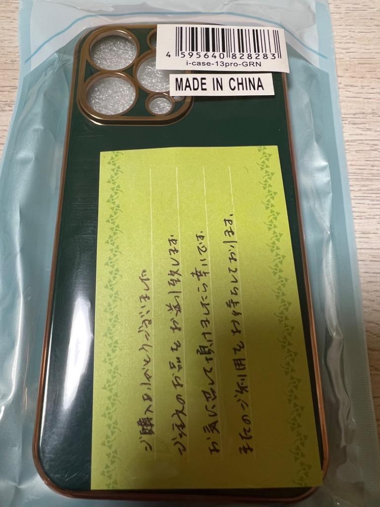 レビュー画像