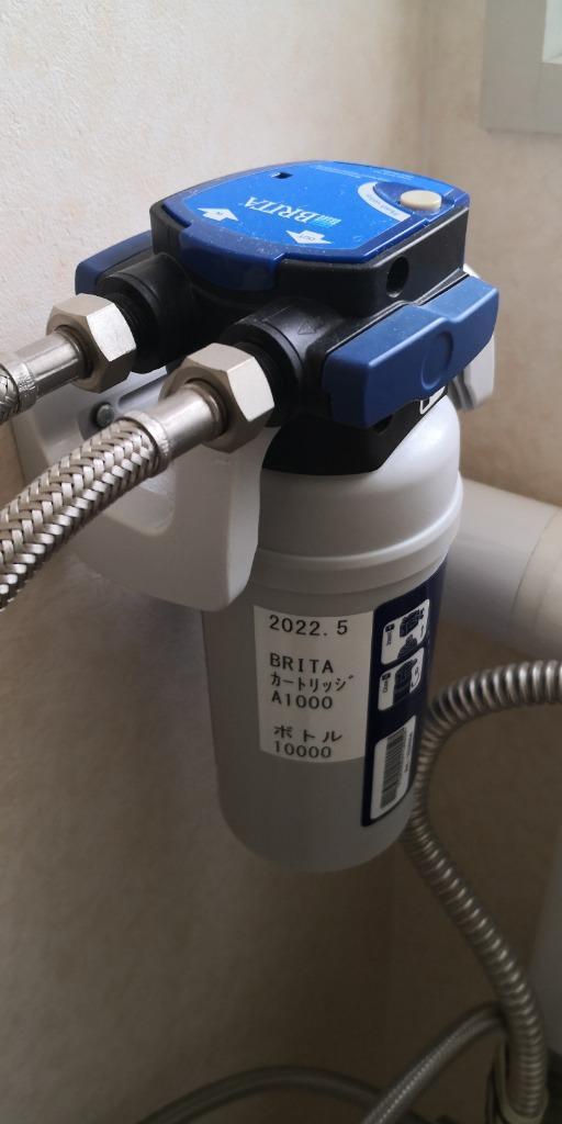 ブリタ オンラインアクティブ用カートリッジ A1000 浄水器