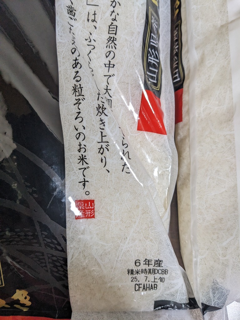 全体のレビュー画像 | 0-0