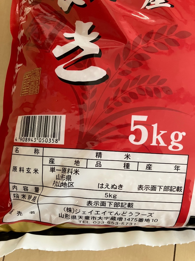 レビュー画像