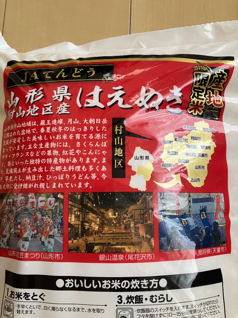 レビュー画像