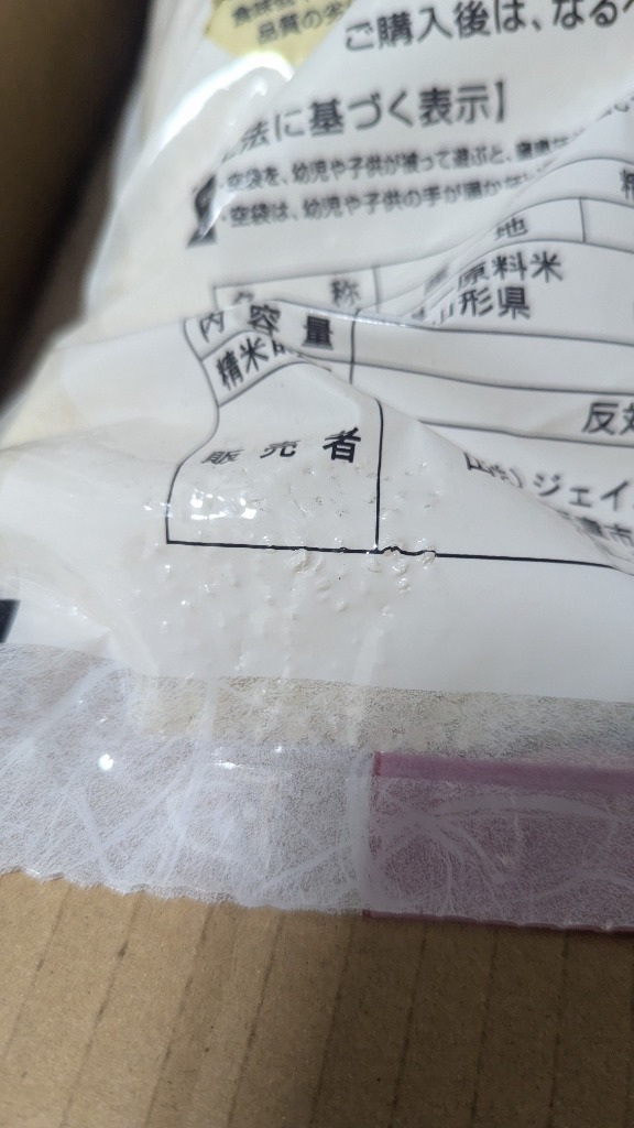 レビュー画像