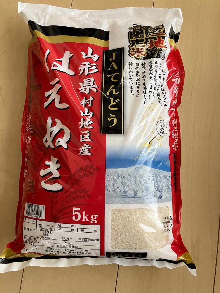 レビュー画像
