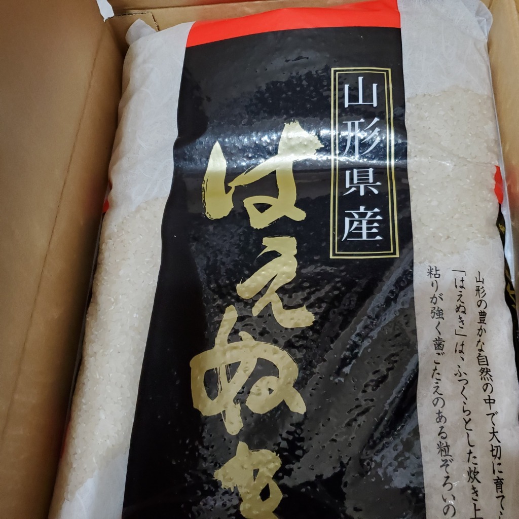 Amazon.co.jp: 【精米】 はえぬき 10kg (5kgx2袋) 山形県産 令和