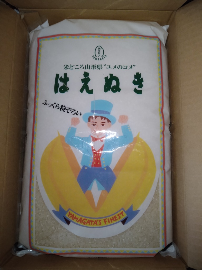 レビュー画像