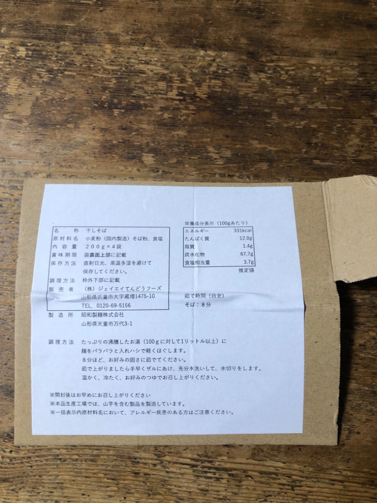 全体のレビュー画像 | 0-1