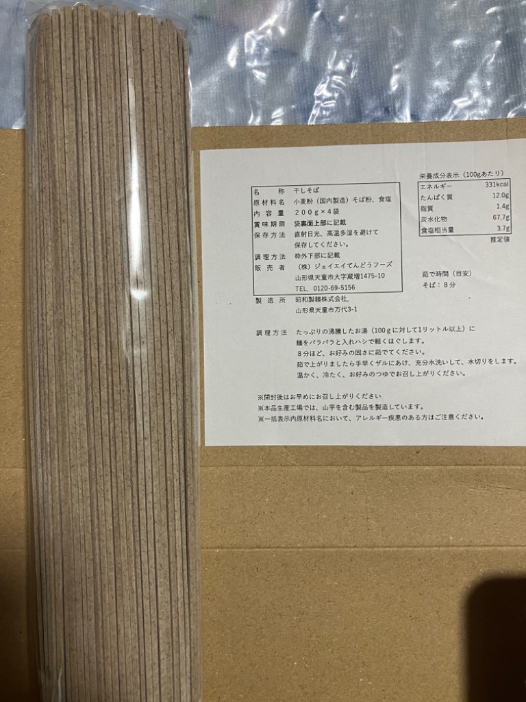 全体のレビュー画像 | 6-0