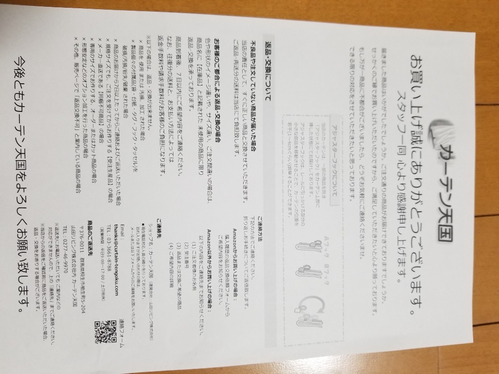 全体のレビュー画像 | 8-1