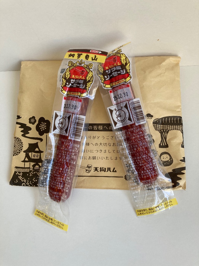 天狗ハム (直営店) 78gSMK サラミ ×6本セット（メール便配送 送料無料