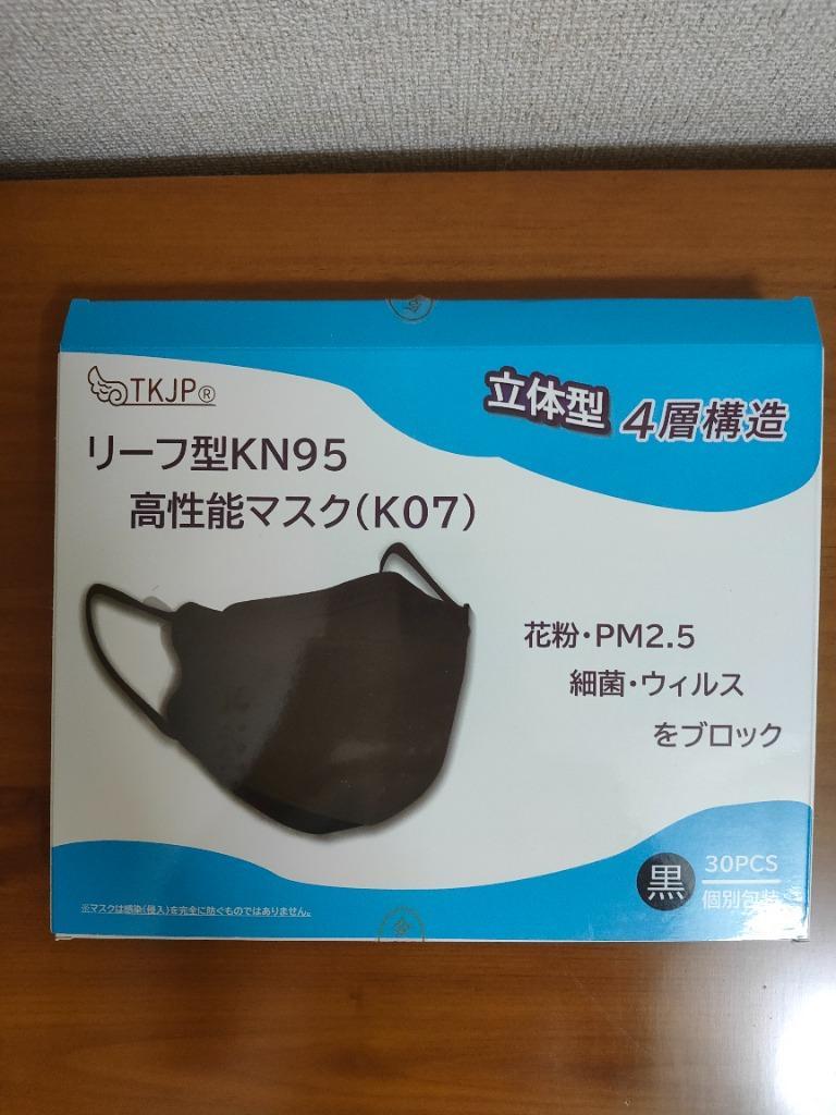 まとめ買いクーポンで最大54％OFF】 リーフ型 KN95 マスク 30枚 安心の TKJP KF94 レギュラー N95と同等 口紅がつきにくい  TKJPマスク TKJP :mask08:テンカYahoo!ショップ - 通販 - Yahoo!ショッピング