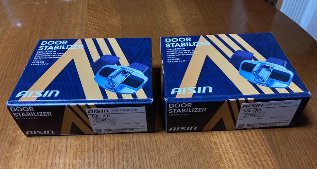 アイシン(AISIN) 車用 ドアスタビライザー 2個セット DSL-002 61xeLbJ6r8L._UF350,350_QL50_.jpg